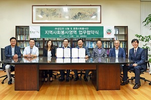 [NSP PHOTO]호원대-섬김과나눔, 업무협약 체결