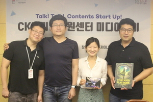 [NSP PHOTO]한국콘텐츠진흥원, 입주기업 성공사례 소개 미디어데이 개최