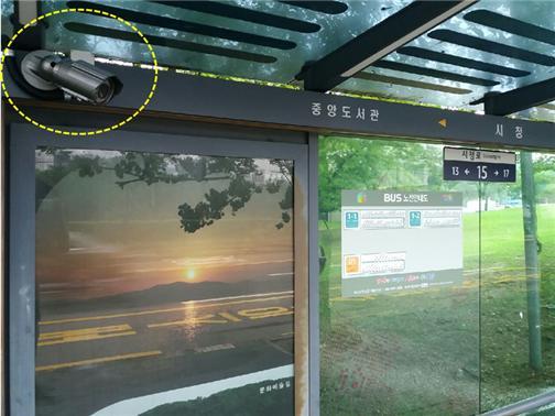 NSP통신-CCTV 설치 모습. (의왕시)