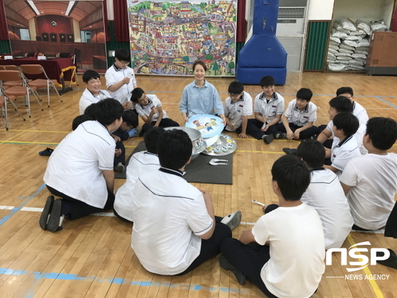 NSP통신- (경산교육지원청)