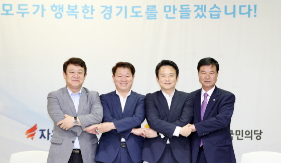 NSP통신-11일 경기도의회 대회의실에서 (왼쪽부터)최호 자유한국당 대표, 박승원 경기도의회 더불어민주당 대표, 남경필 경기도지사, 최춘식 국민바른연합 대표가 경기도 민생연합정치 합의문에 서명 후 기념촬영을 하고 있는 모습. (경기도의회)