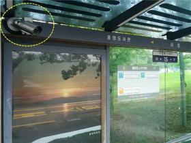 [NSP PHOTO]의왕시, 버스정류장 40개소 CCTV 설치