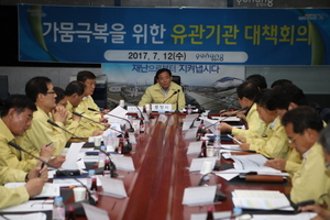 [NSP PHOTO]포항시, 가뭄극복 유관기관 대책회의 가져