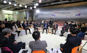 [NSP PHOTO]포항시, 한국연구재단 주최 인문도시 지원 사업 선정