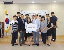 [NSP PHOTO]경기도 시각장애인 5만명, 구강검진 진료비 우대 혜택 제공