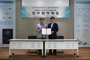 [NSP PHOTO]대구창조경제혁신센터-대경기술지주, 기술사업화 위한 업무협약