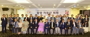 [NSP PHOTO]경주엑스포, 각계 전문가 초청 중앙자문단 회의 개최