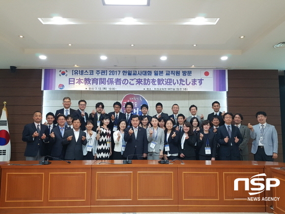 NSP통신- (대구시교육청)