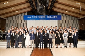 [NSP PHOTO]전북은행, 전북도민과 함께하는 리더스포럼 개최