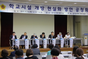 [NSP PHOTO]조광희 경기도의원, 학교시설 개방 현실화 방안 공청회 개최