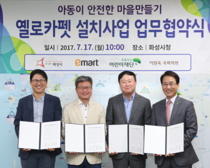 [NSP PHOTO]화성시, 어린이 교통사고 절감 옐로카펫 확대