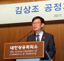 [NSP PHOTO]대한상의, 김상조 공정거래위원장 초청 CEO 조찬간담회 개최