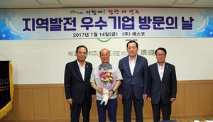 [NSP PHOTO]김항곤 성주군수, 지역발전 우수기업 제스코 방문