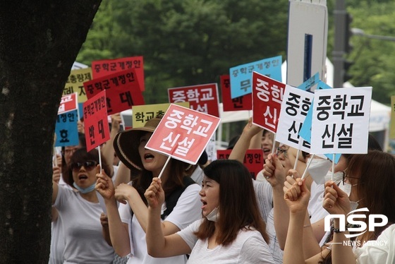 NSP통신-광명시 소하1동 구름산초 비상대책위원회 회원 200여 명이 시위를 하고 있다. (박승봉 기자)