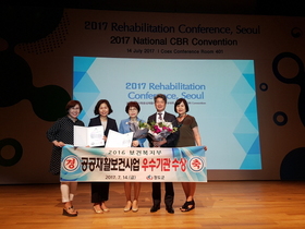 [NSP PHOTO]청도군, 2016년 공공재활보건사업평가 우수기관 수상