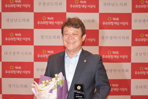 [NSP PHOTO]최호 경기도 자유한국당 대표의원, 우수의정대상 수상