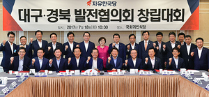 [NSP PHOTO]경북도, 자유한국당 대구경북발전협의회와 간담회 가져