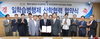 [NSP PHOTO]영진전문대-신독-대구일마이스터고,  협약체결