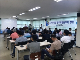 [NSP PHOTO]경기도축산진흥센터, 한우개량 발전 방안 협의 나눠