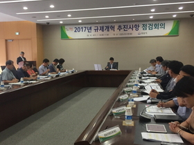 [NSP PHOTO]성남시, 56개 규제개혁 추진 점검 회의 열어