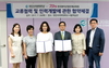 [NSP PHOTO]영진사이버대, 한국뷰티산업인재교육원과 산학협약 체결