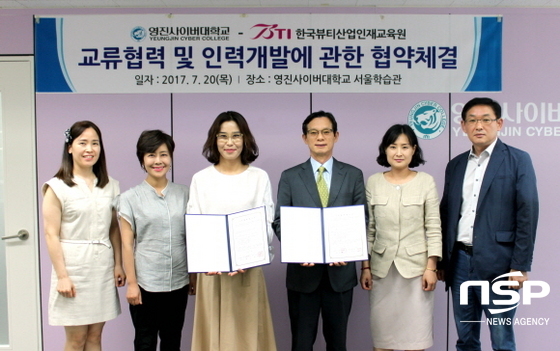 NSP통신-영진사이버대학교와 한국뷰티산업인재교육원은 20일, 이 대학교 서울학습관에서 산학협약을 체결했다. 사진은 협약에 나선 김수련 한국뷰티산업인재교육원 대표와 고상동 영진사이버대학교 평생교육처장 등 관계자들이 기념촬영을 하고 있다. (영진전문대학)