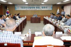 [NSP PHOTO]고흥군, 참고흥 새마을정신 실천운동 지역혁신 정착 기여