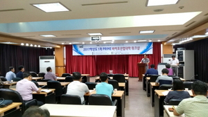 [NSP PHOTO]대구한의대, 프라임사업단 워크샵 진행