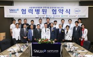 [NSP PHOTO]대구의료원-서울대병원 상호 협력 협약
