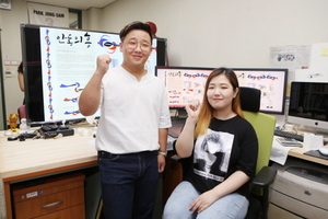 [NSP PHOTO]계명문화대 디자인학부, 경북도 전통문양디자인공모전  휩쓸어