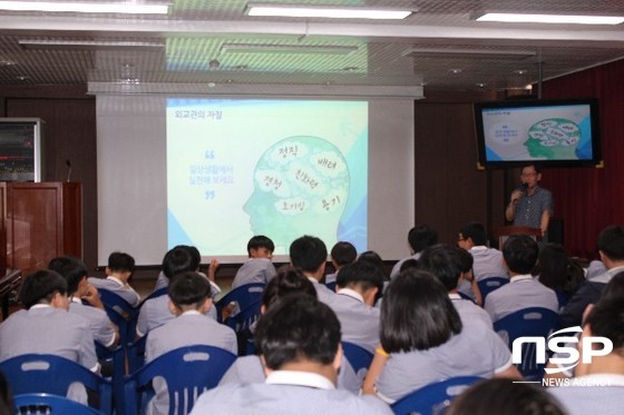 NSP통신- (울릉교육청 제공)