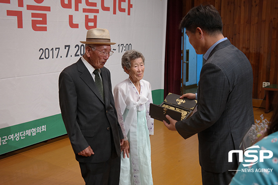 NSP통신-양성평등주간 기념식 잉꼬부부상 수상 모습 (영덕군)