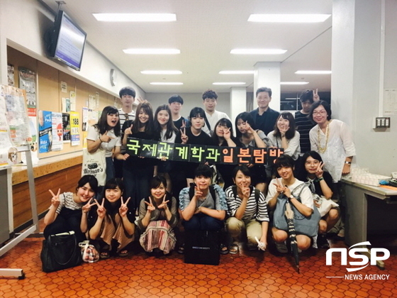 NSP통신-지난 18일 대구대와 사가대학 학생들이 교류회를 가진 후 단체 기념사진을 찍고 있다. (대구대학교)