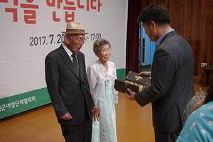 [NSP PHOTO]영덕군 양성평등주간 기념식, 인량리 70년 해로 노부부 잉꼬부부상 수상