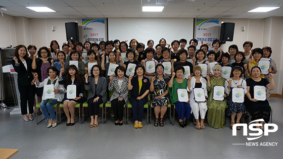 NSP통신-사회적협동조합 설립지원 교육 및 경북여성 창업교육 합동 수료식 (경상북도)