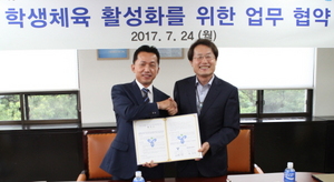 [NSP PHOTO]동아오츠카, 서울시교육청과 학교체육활성화 MOU 체결