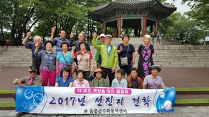 [NSP PHOTO]울릉군 수화통역센터, 장애인 선진지 견학가져