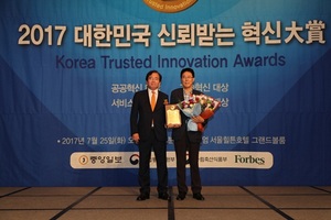 [NSP PHOTO]김윤주 시장, 리더십경영 부문 2년 연속 대상 수상