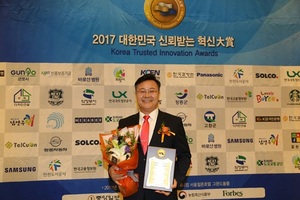 [NSP PHOTO]의왕시, 대한민국 공공혁신 대상 2년 연속 수상