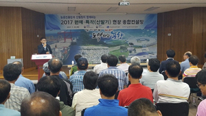 [NSP PHOTO]포항시, 남구 장기면 산딸기 현장 종합컨설팅 실시