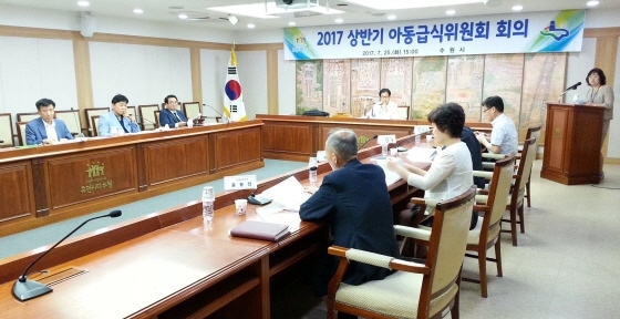 NSP통신-수원시 아동급식위원회 정기회의 모습. (수원시)