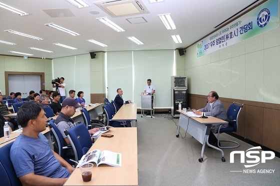 NSP통신-황정수 군수가 26일 백운산 생태 숲 교육연구동에서 열린 임업인 간담회에서 인사말을 하고 있다.