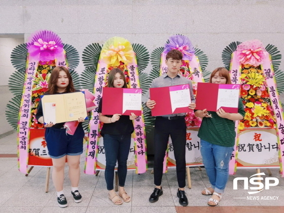 NSP통신-(왼쪽부터)권세영, 허지선, 김상옥, 김명주 학생 (선린대학교)