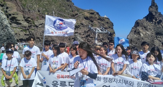 [NSP PHOTO]독도사랑회 청소년들, 독도서 일본규탄 선언문 발표