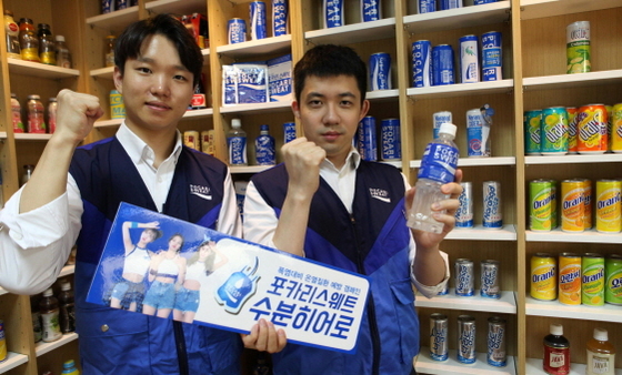 NSP통신-포카리스웨트 수분 히어로 2017 (동아오츠카 제공)