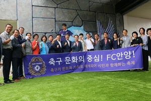 [NSP PHOTO]FC안양, Work Together 벽화 프로젝트 완료