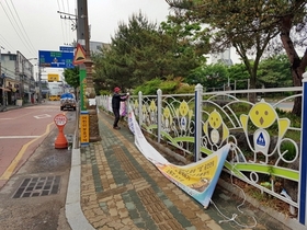 [NSP PHOTO]성주군, 성주읍 전역 불법 유동광고물 집중 정비