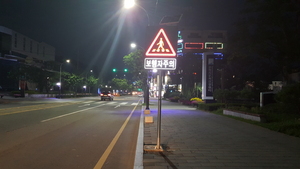 [NSP PHOTO]순천경찰서, 보행자 및 교통사고 위험지역 발광형 교통안전표지 설치