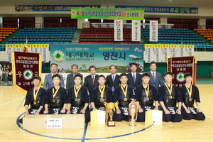 [NSP PHOTO]대구대 총장기 전국 고교 검도대회, 성남고 단체전 우승