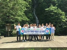 [NSP PHOTO]장수군, 여름휴가철 관광지 알리기 캠페인 전개